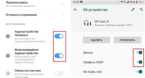 Включение аппаратной разгрузки A2DP на Android: зачем и как это сделать