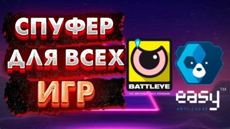 Влияние варов на игровой процесс