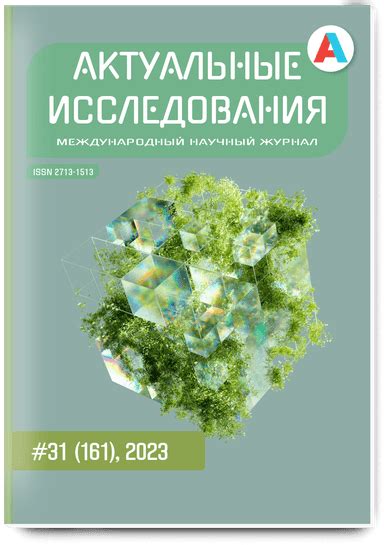 Влияние визуальной компоненты на эмоциональное восприятие