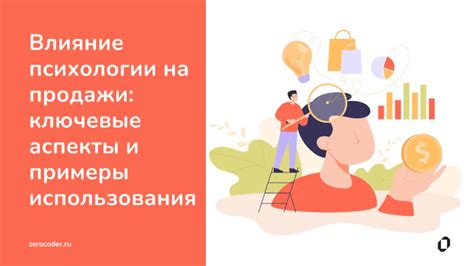 Влияние знания 1С на эффективность торговли