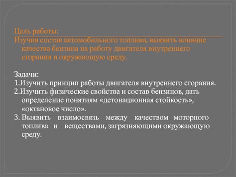 Влияние качества бензина на работу сельскохозяйственной техники