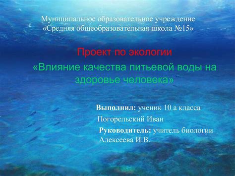 Влияние качества воды на работу автомобиля