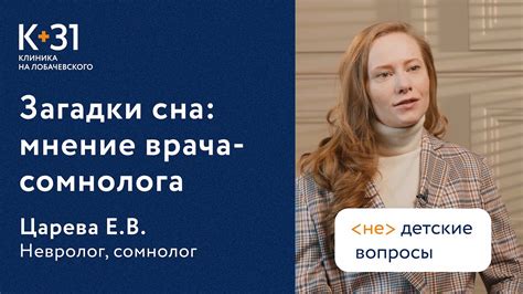 Влияние контекста на значимость сна о белом букете