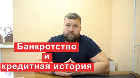 Влияние минимального платежа на кредитную историю