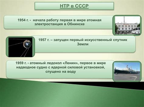 Влияние научно-технического прогресса на восприятие указания на форму Земли в Библии