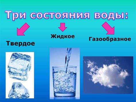 Влияние объема: что остывает быстрее - большой объем горячей воды или маленький объем холодной?