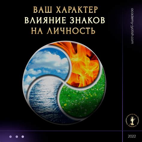 Влияние природы на характер и поведение человека