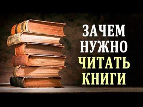 Влияние распечатной книги