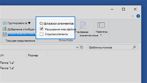 Влияние формата и структуры файлов на ошибку 19