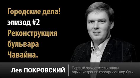 Вмешательство Колумбуса в городские дела