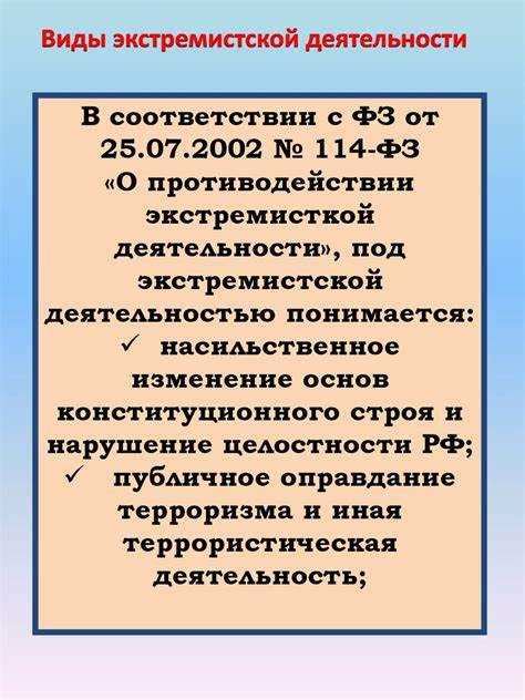 Внушительность статьи 91 УК РФ и ее последствия