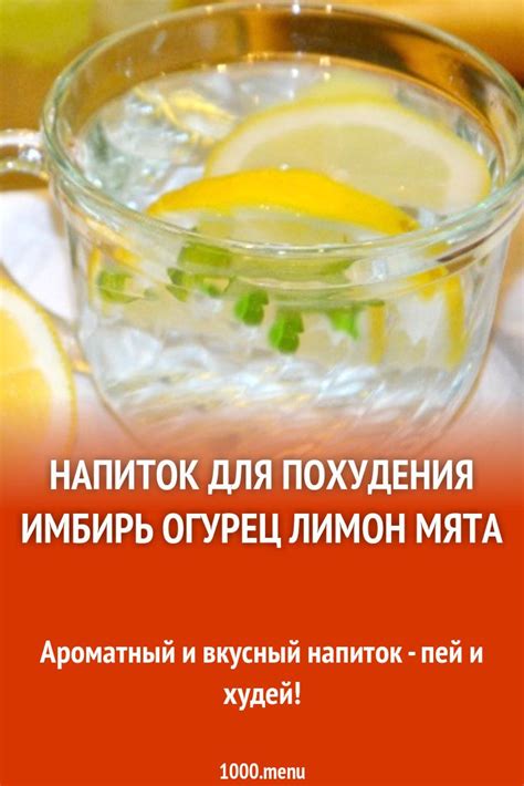 Вода с лимоном – эффективное средство для снижения жира в талии