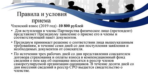 Возможная ответственность за несоблюдение правил банкротства