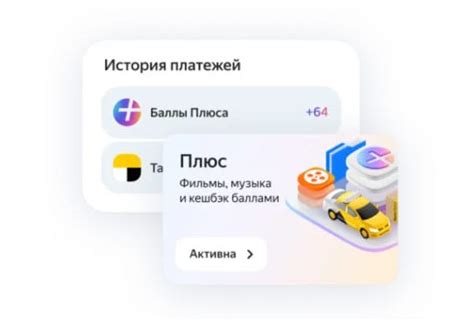 Возможности Яндекс ID