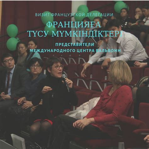 Возможности поступления