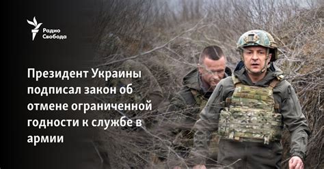 Возможности по устранению ограниченной годности