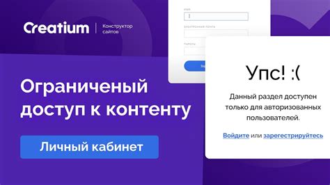 Возможность доступа к онлайн контенту