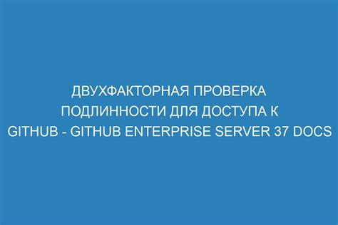 Возможность несанкционированного доступа к аккаунту