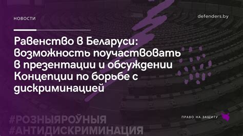 Возможность поучаствовать в ритуальных обрядах