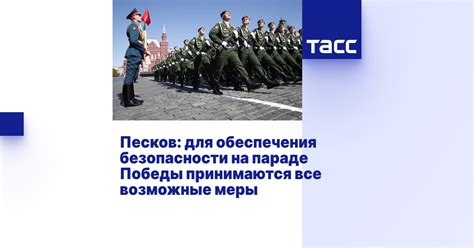 Возможные альтернативы для обеспечения безопасности