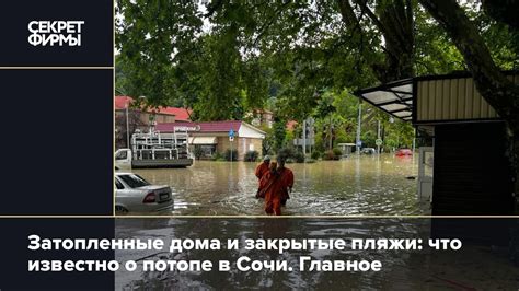 Возможные позитивные и негативные исходы сновидений о потопе дома в ванной