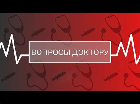 Возможные причины повышенного уровня ACTH