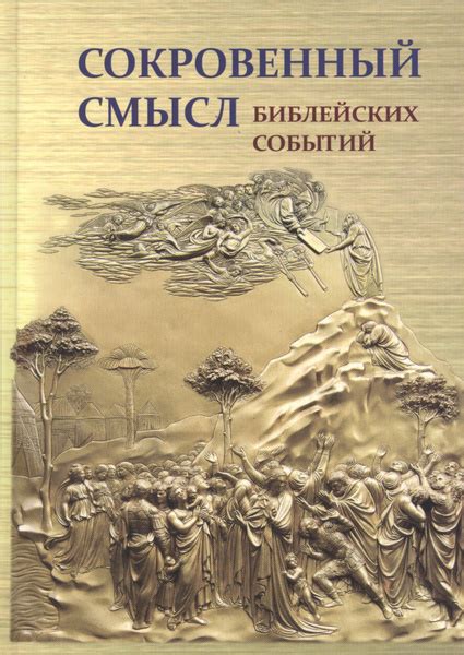 Волшебство глаз: значение и сокровенный смысл