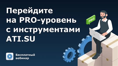 Воспользуйтесь специальными инструментами для сброса секретки