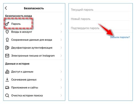 Восстановить логин с помощью телефона