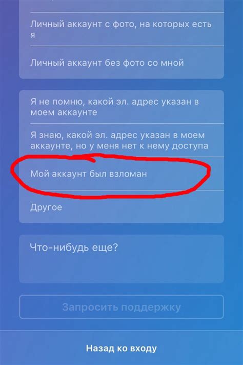 Восстановить пароль через контактный номер телефона