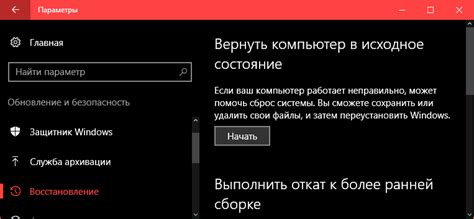 Восстановление данных после сброса до заводских настроек