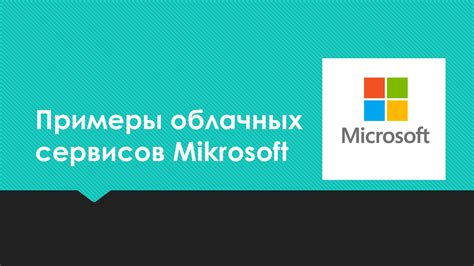 Восстановление номеров из облачных сервисов: инструкция