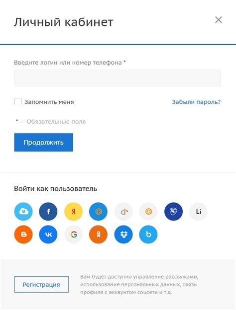 Восстановление пароля через SMS-код