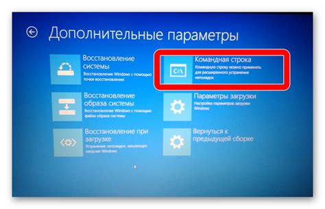 Восстановление системы после ошибки "Boot and select proper boot device"