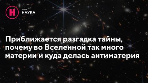 Восстановление событий: Приближается разгадка исчезновения Илона