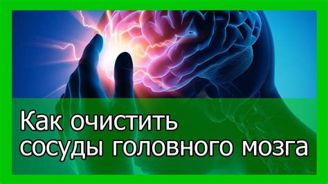 Вредные привычки, негативно влияющие на сосуды головного мозга при гипертонии