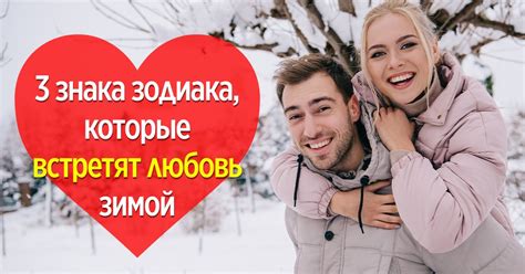 Встреча с любимым: восхищение и счастье самобытной встречи