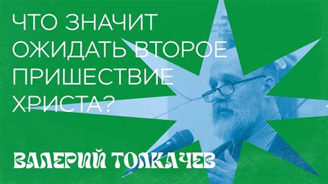 Второе нарушение прав: что ожидать?