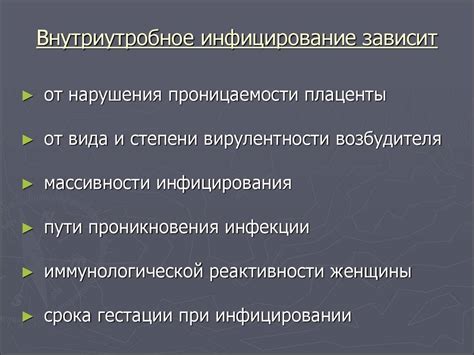 Вуи у новорожденных: причины и лечение