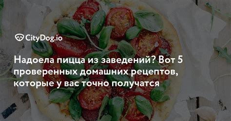 Выберите ресторан по вашему вкусу из списка проверенных заведений