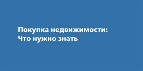 Выбор и покупка капы: что нужно знать