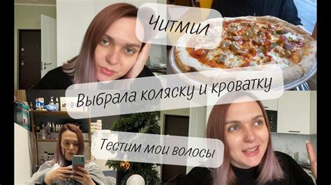 Выбор коляски и кроватки