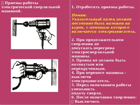 Выбор правильной сверлильной машинки для работы с металлом