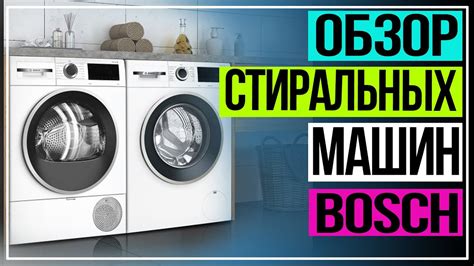 Выбор сушильной машины