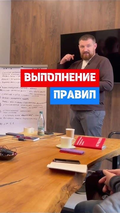 Выполнение инструкций