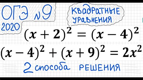 Выражения в квадратных скобках