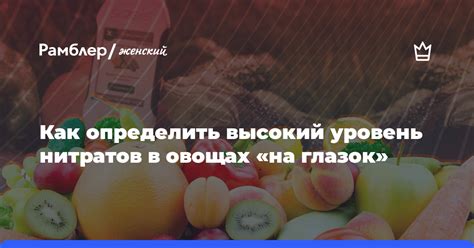 Высокий уровень нитратов и фосфатов