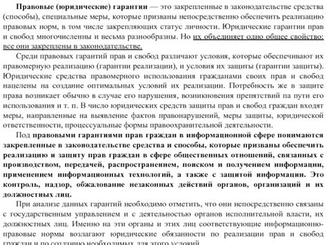 В случае невыполнения вторичных условий - рассмотрите юридические меры