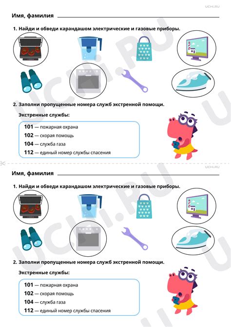 Газовые и электрические приборы