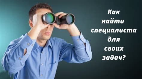 Где найти специалиста, если самостоятельное удаление самореза невозможно?